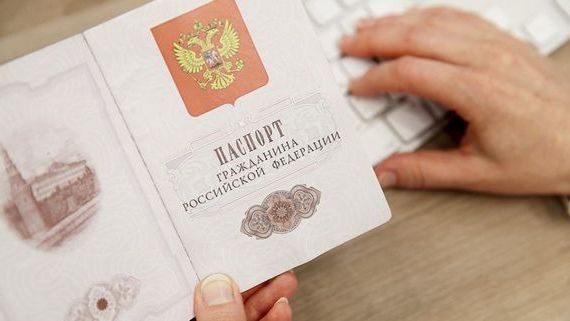 прописка в Орловской области